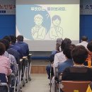 울산동구시니어클럽 이미지