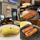 동탄레이크꼬모 후라토식당 동탄규카츠 후기