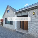 태백농협하나로마트사업소 | 태백 연화스테이 독채펜션 강원도 단체 가족 여행