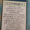 야망떡집 기주떡 / 잔기지떡 후기