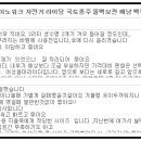 자전거 백팩 상품정보 : 워스트 리뷰분석 오니지배낭 - 현명한 소비