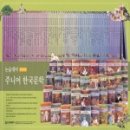 대한논리학원 네이버블로그