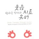 엄궁동행정복지센터 이미지