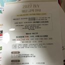 아이비스튜디오 - 북구 매곡로69번길 42 | w5. 수성호텔 아이비홀 예식 계약 후기 | 27년 본식스냅·드메·스튜디오 연계샵 소개