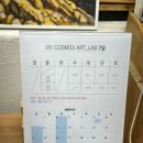 (주)아트랩일 이미지