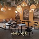 [이케아 후기] 이케아 기흥점에서 아이쇼핑 하고 왔어요!