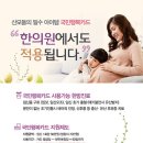 약손맥한의원 이미지