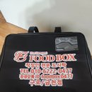 푸드박스 금천점 이미지