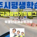 평생학습관(본관) 컴퓨터실 이미지