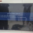 동산삼성아파트 | [설치후기] 갈마동 동산아파트 – 65인치 벽걸이 TV, “역시 전문가한테 맡기길 잘했네요!”