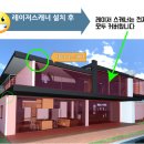 레이저솔루션 이미지