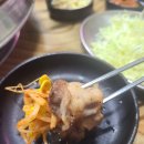 화진생고기