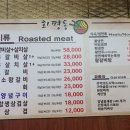 화평동 왕냉면 왕만두 | [안산] 한대앞역 냉면 맛집! 화평동왕냉면 한대점