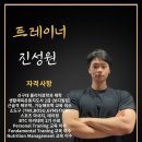 메타짐 금광점 이미지