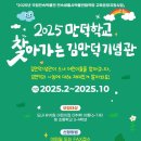김만덕기념관 이미지