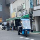 서울회식당 이미지