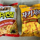 빙그레판매원