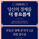 주택임대소득과 종합소득세 이미지