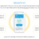 (주)알뜰 이미지