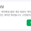 올소치과의원 이미지
