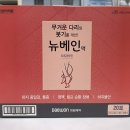 산본온누리약국 이미지