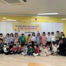 군포시청어린이집