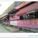 신발상설할인매장 이미지