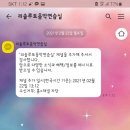 리솔루토음악연습실 이미지