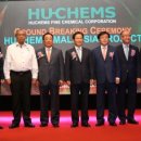 진흥화학 이미지