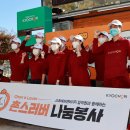 교촌치킨서초 - 서초구 사임당로 31 | 교촌치킨서초