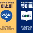 고양동산초등학교 이미지