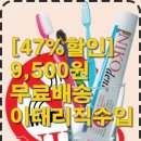 덴트클리닉 이미지