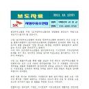 한국주유소 이미지