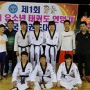 송탄 경희대 태권도 네이버블로그
