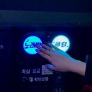 스마일 코인노래연습장 이미지