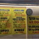 금촌한우정육식당 이미지