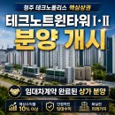 트윈타워공인중개사사무소 네이버블로그