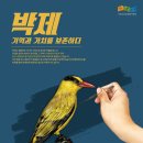 경상북도청 동락관지하 1층 제3전시실 이미지