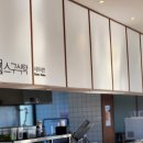스구식탁울산 이미지