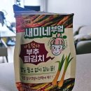 생강부엌 | [제품후기] 새미네부엌 부추 파김치 양념 내돈내산 솔직후기