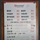 왕밀면냉면전문점 이미지