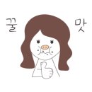 부띠끄멍 수제간식 이미지