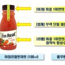 풀무원식품(주)