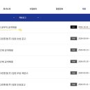 [50대,60대 일자리] 서울도시철도그린환경 채용공고 떳다!!!!