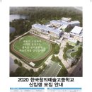 광양백운중학교 이미지