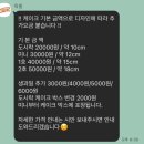 [망원 레터링케이크_픽셀 후기] 예약방법, 망원동 케이크