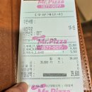 미스터피자(광산점) 이미지
