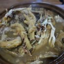 청복옻계탕 이미지