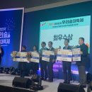 거창사과원협청과물종합처리장 이미지