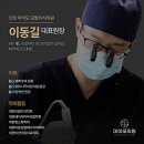 마이모의원 이미지